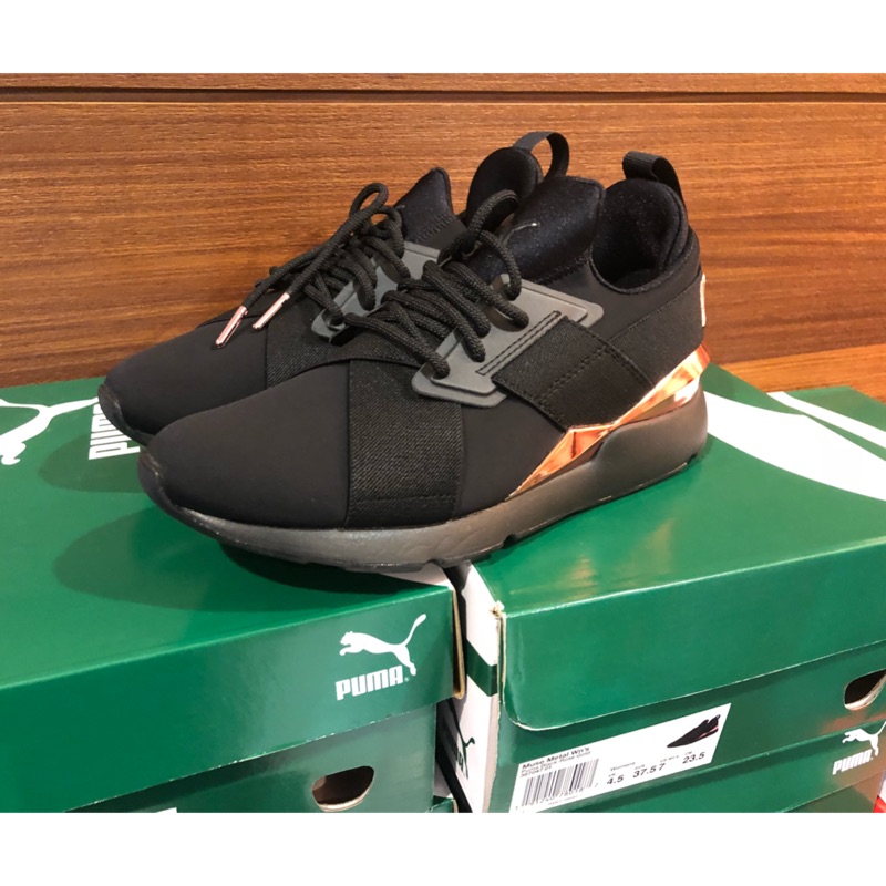puma 367047