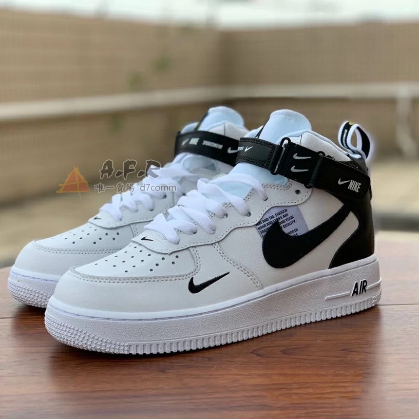 Nike Air Force 1 Mid 07 LV8 AF1 黑白高筒運動休閒鞋男女804609-103