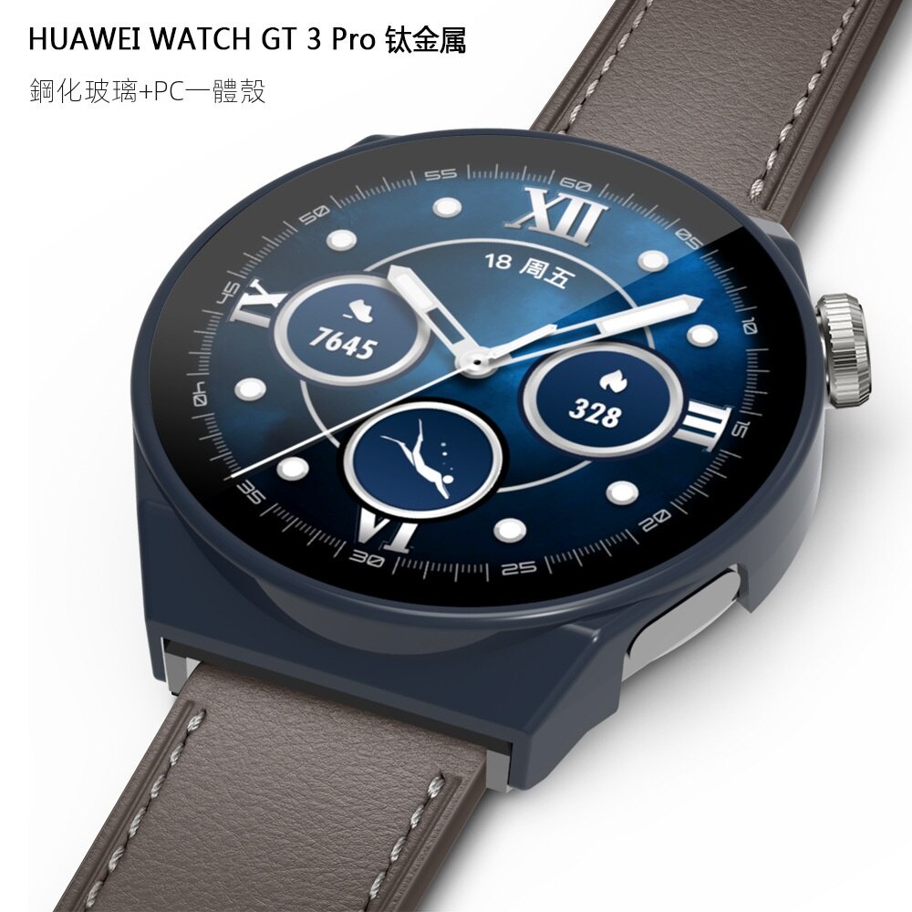 適用華為GT3pro 手錶保護殼HUAWEI WATCH GT2/3 Pro PC殼+鋼化玻璃一體保護殼