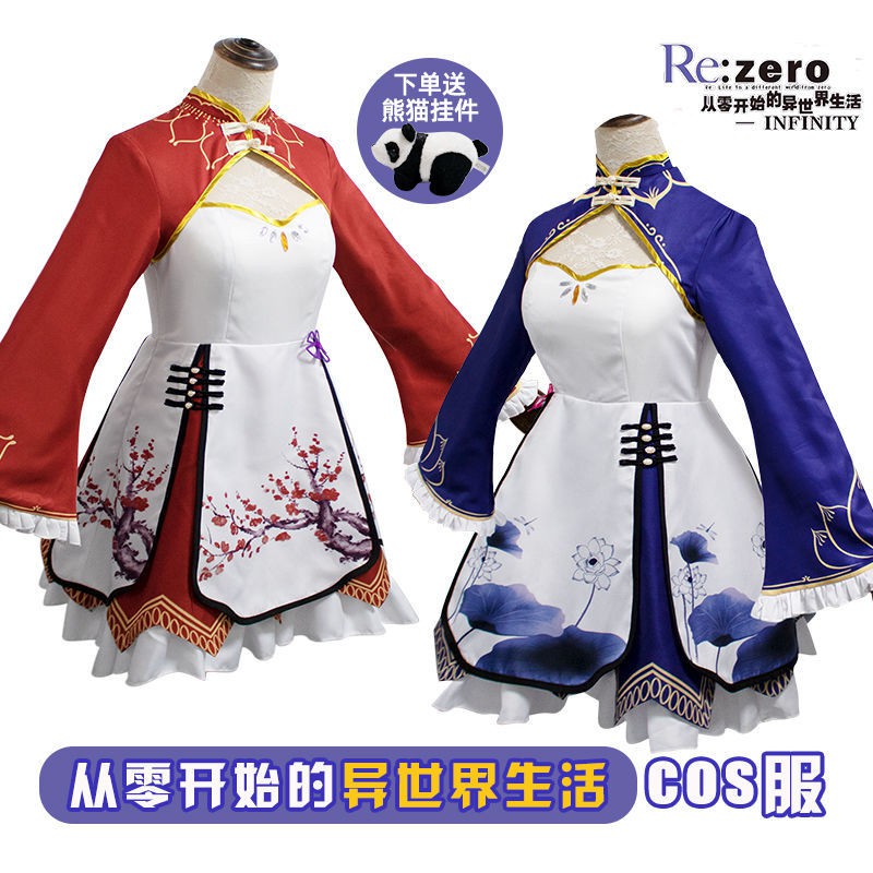 全民賣場 從零開始的異世界生活蕾姆拉姆cos服旗袍lolita中國風cosplay服裝 蝦皮購物