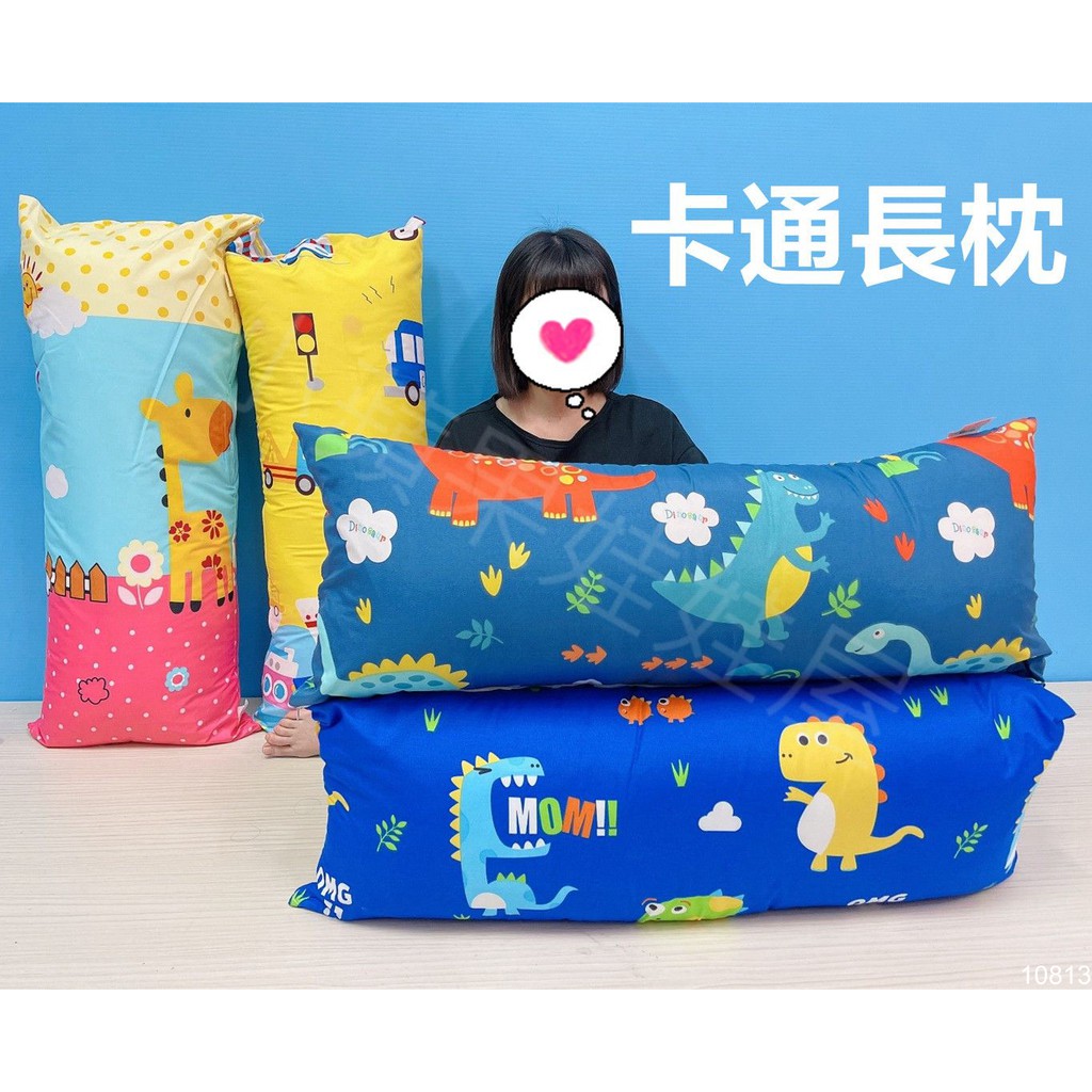 長條枕 優惠推薦 2021年12月 蝦皮購物台灣