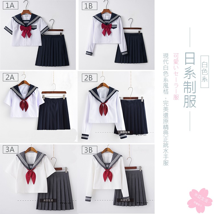 千 従事した ヒップ 高校生 服 Sozoku Center Jp