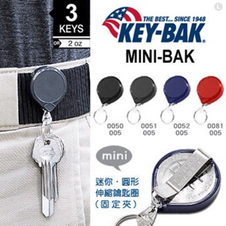 KEY BAK MINI-BAK 36" 圓形伸縮鑰匙圈(固定背夾)