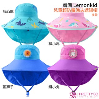 韓國Lemonkid 兒童超防曬荷葉漁夫遮陽帽 54cm/56cm -多款可選[藍獅子/紫小兔/粉紅獨角獸/藍恐龍]