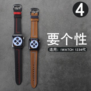 蘋果表帶 apple watch真皮表帶 iwatch4/3/2代復古真皮蘋果手錶表帶44MM 40 42MM皮質表帶