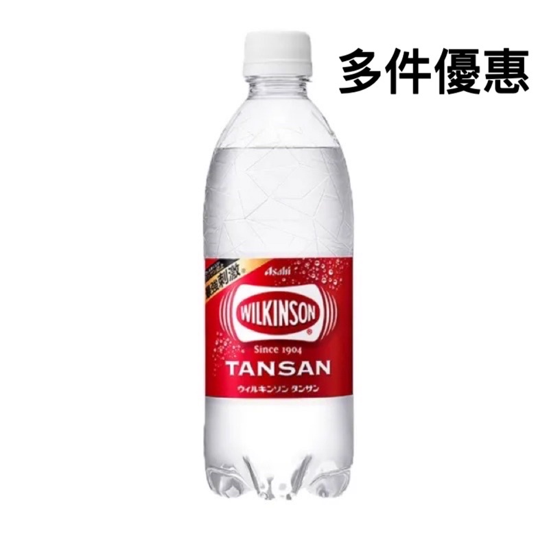 ✅全台免運 威金森氣泡水500ml x 24 氣泡水 朝日 威金森 Asahi 免運