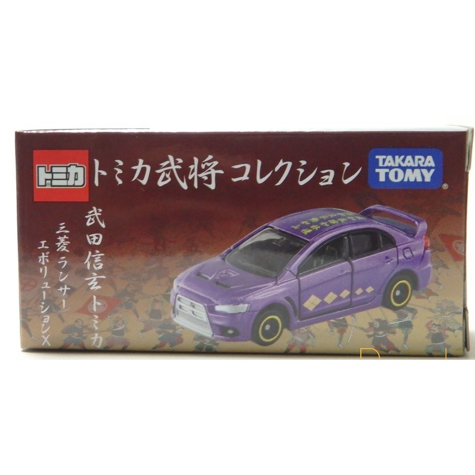 Tomica 武田的價格推薦 21年3月 比價比個夠biggo