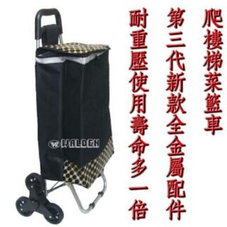 【滾輪手推車買菜】可爬梯360度翻車寵物推車菜籃車六輪母親節禮物首選可爬梯折疊購物車3182