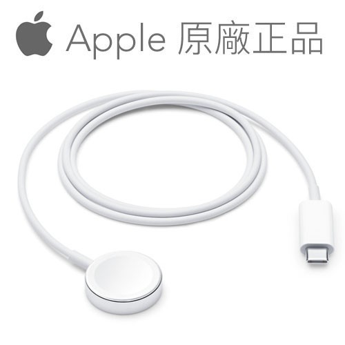 Apple Watch 蘋果原廠 磁吸充電 智慧手錶 充電線 充電器 蘋果手錶1 2 3 4 5 6 7 se 磁石感應