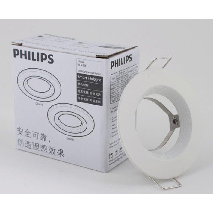 PHILIPS飛利浦 QBS022 MR16 GU5.3 固定式 崁燈 射燈 天花燈 LED 筒燈 可調整 白 後換光源
