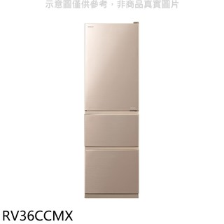HITACHI日立331公升三門(與RV36C同款)冰箱CMX星燦金RV36CCMX 大型配送