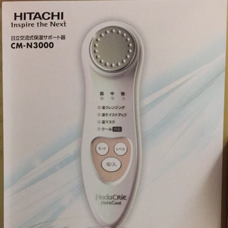 日本購買現貨-正版！日立Hitachi-N3000 導入儀 比N830更多功能