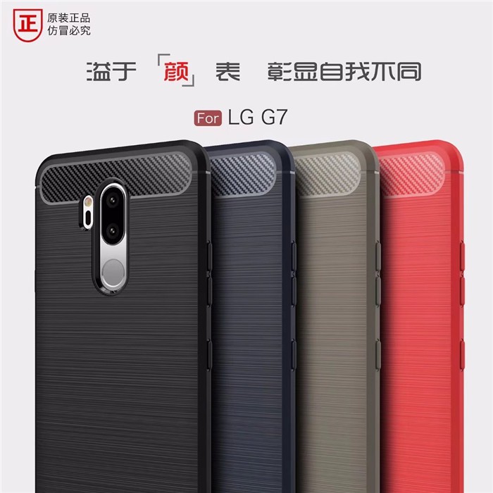 軟套【geek3c】LG G7+ ThinQ 碳纖維髮絲紋 TPU保護套 黑藍紅灰 ku
