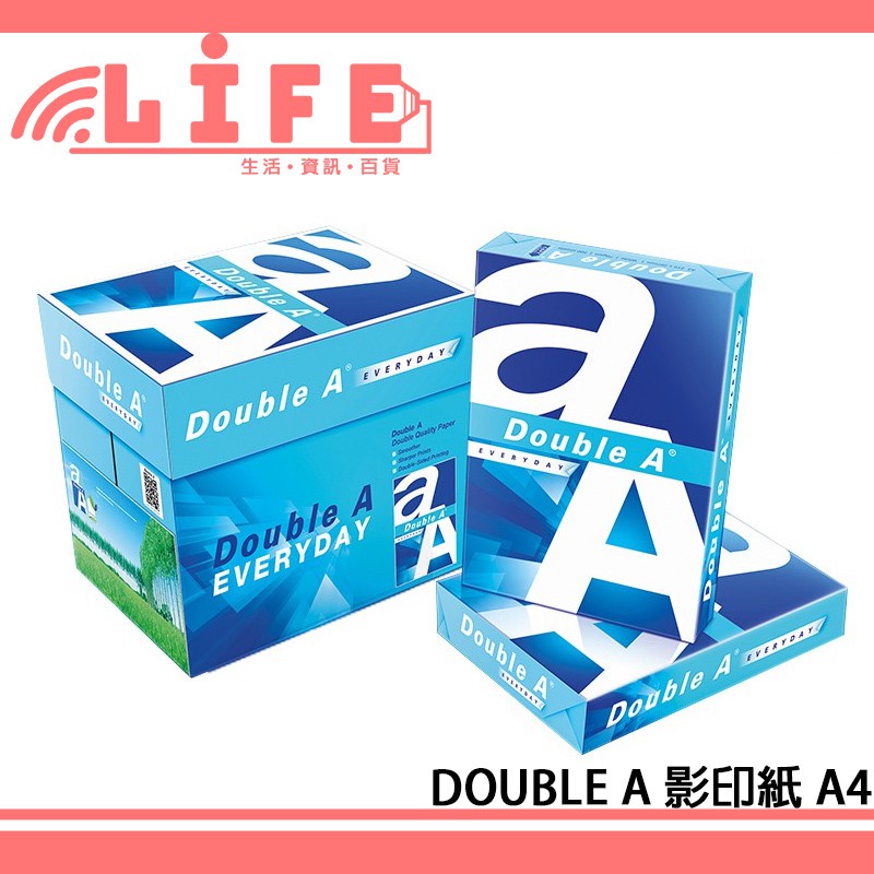 【生活資訊百貨】Double A 影印紙 A4 1包500張 70磅 80磅 A4紙