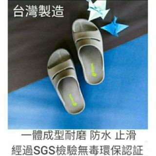 【SHOES】牛頭牌土豆星球 高彈力足弓鞋 台灣製 涼鞋 拖鞋、前包鞋 土豆皮鞋、廚師鞋／全方位功能鞋、預