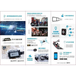 ✅️HP高畫質行車記錄器(m650)精裝版也有豪華精裝版及旗艦版歡迎詢問。