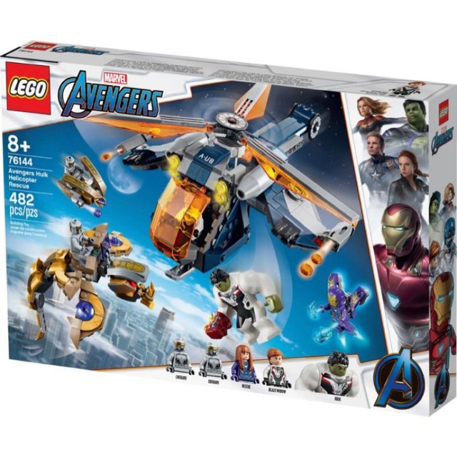 樂高 LEGO 76144 超級英雄 復仇者聯盟 浩克直昇機 鋼鐵人 無限手套 小辣椒 黑寡婦 全新