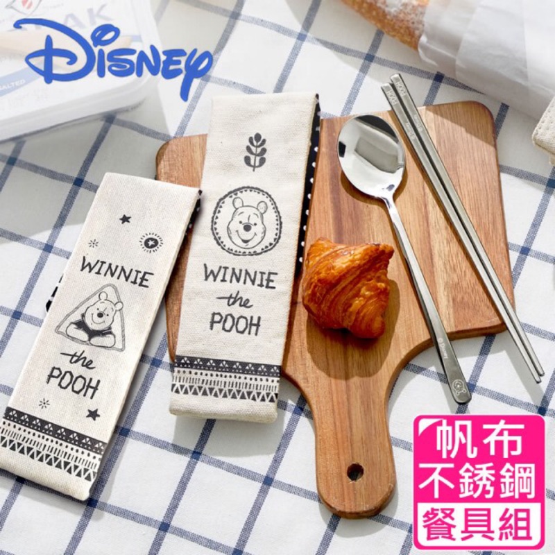 Disney 迪士尼 野餐 維尼 不鏽鋼 餐具組 葉子 星空 環保 筷子 湯匙 帆布 布套 可愛 蒐集 小熊維尼
