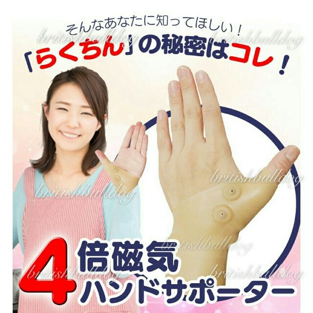日本磁石 矽膠手套 矽膠手環 防水手套 護腕    手套