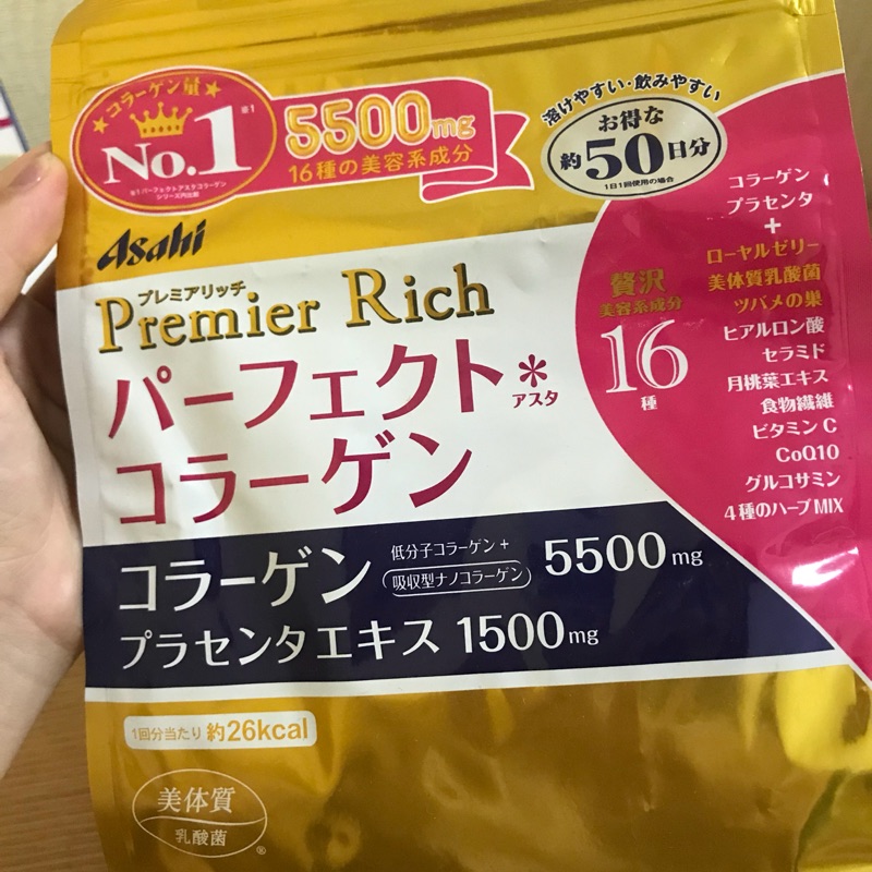 於日本🇯🇵激安殿堂購入 Asahi膠原蛋白粉金色加強版50日