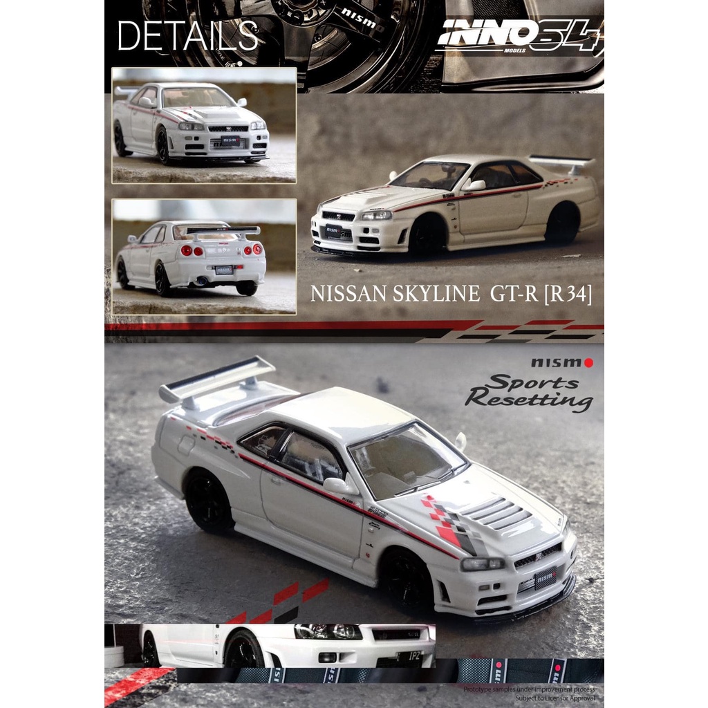 Nissan Gtr 模型的價格推薦 22年10月 比價比個夠biggo