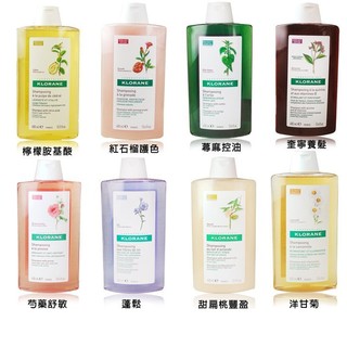 ◆NANA◆法國 蔻蘿蘭 KLORANE 植物洗髮精 400ml 護色/控油/養髮/舒敏/蓬鬆/豐盈活氧/亮澤/胺基酸