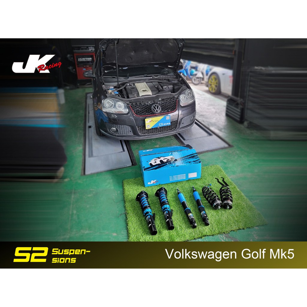 【JK RACING避震器】S2 可調式避震器 福斯 VW GOLF MK5 阻尼32段可調 道路運動型 – CS車宮