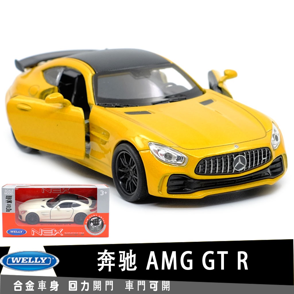 威利WELLY 平治BANZ AMG GT-R 授權合金汽車模型1:36回力開門男孩兒童合金玩具車裝飾收藏礼物擺件