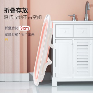 嬰兒洗澡盆浴盆可折疊寶寶躺坐大號浴桶小孩家用泡澡新生兒童用品