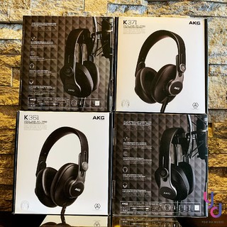 現貨免運 贈耳機架/收納袋 AKG K361 K371 折疊式 封閉式 手機 監聽 耳機 低阻抗 32歐姆 臺灣公司貨