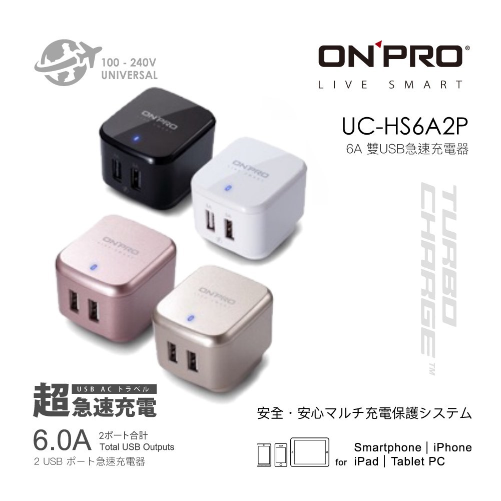 洋服憎しみペナルティusb 急速充電器 A Channel Jp