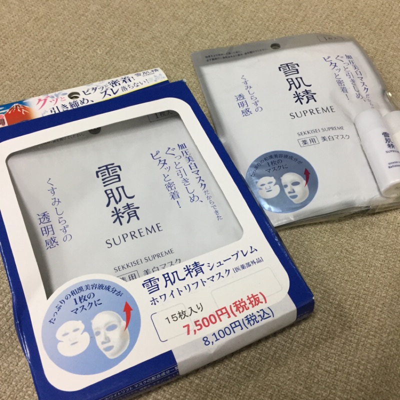 日本帶回 Kose 雪肌精美白面膜 一包十片1000