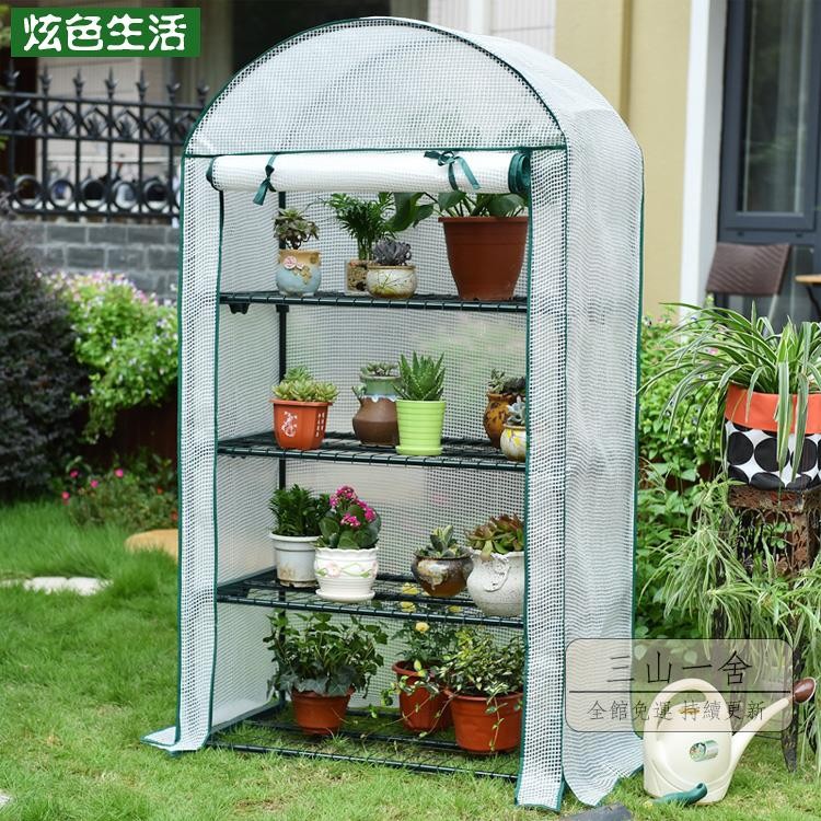 新品85折下殺 爬藤花架家庭芽苗菜種植架保溫花房暖棚簡易陽光多肉植物溫室小暖房花棚 蝦皮購物