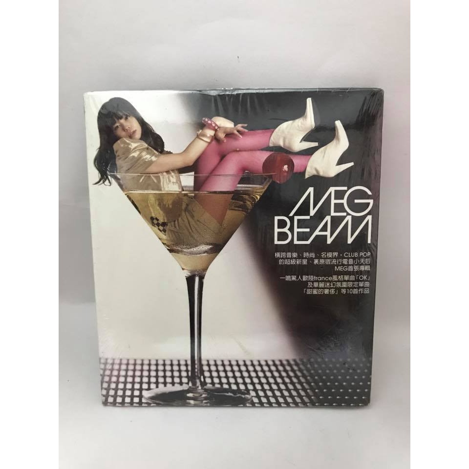 MEG-BEAM首張專輯-甜蜜的奢侈 音樂.時尚.名模界-電音小天后