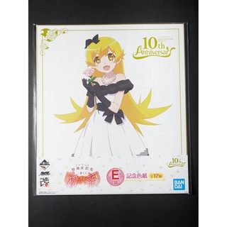 10週年紀念板 優惠推薦 22年3月 蝦皮購物台灣