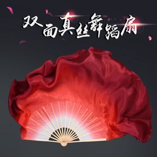 🌹手舞足蹈舞蹈用品🌹深紅色漸變正染真絲大飄扇/秧歌扇/舞蹈扇$550元