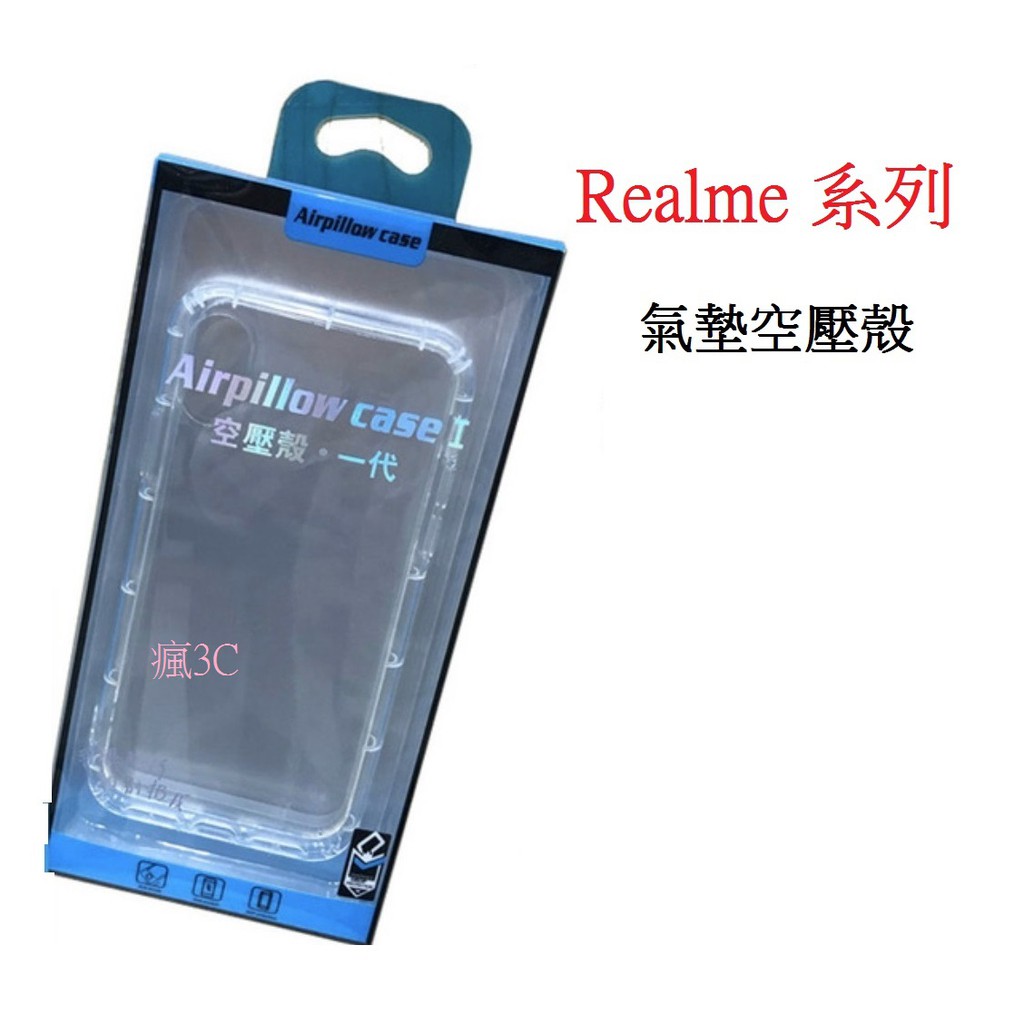 Realme GT 7 8 5G 6I C3 C21 Realme narzo 30A 適用 氣墊空壓殼 手機殼