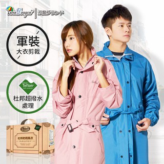 【希拉Hera】杜邦防雨風衣連身風雨衣/時尚軍裝風衣連身雨衣前開雨衣
