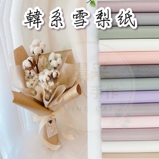 包花紙 優惠推薦 22年9月 蝦皮購物台灣