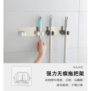 強力無痕拖把架/拖把夾/掛鉤