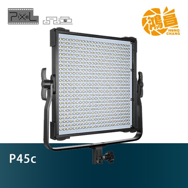 Pixel P45c LED Light 80W 雙色攝錄補光燈 公司貨【鴻昌】