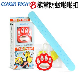 Echain Tech 熊掌超人 防蚊啪啪扣