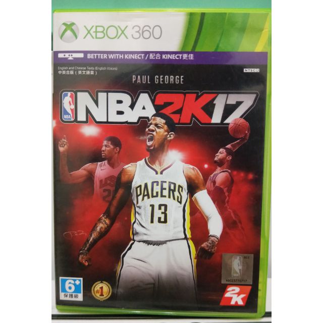 XBOX360 NBA 2K17 中文版