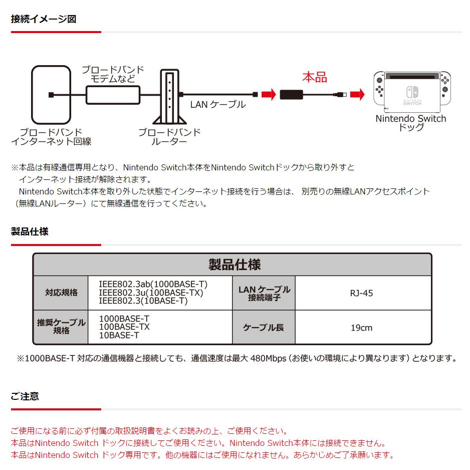 月光魚電玩部 Nintendo Switch Hori 網路轉接器lan 有線網路連接器nsw 004 Ns 蝦皮購物