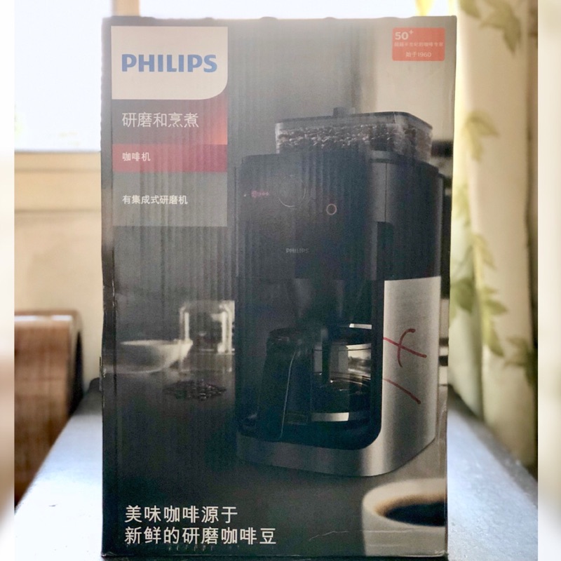【飛利浦PHILIPS】全自動研磨咖啡機(HD7761)