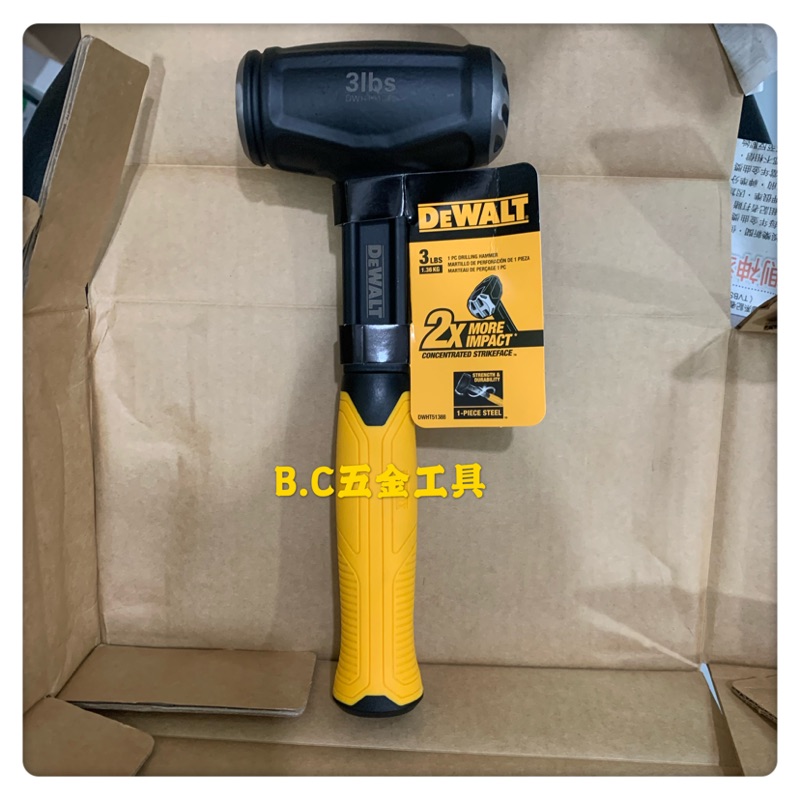 (LEO五金工具)附發票 美國 DEWALT 得偉 3LB鑽鎚 人體工學握把 DWHT51388 鐵鎚 大槌 六角鎚