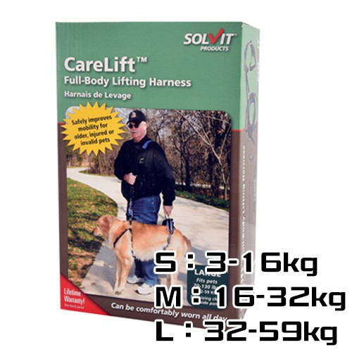 朋比 美國solvit Carelift寵物全身介護用前後腿輔助帶 S號 M號 L號小型犬中型犬大型犬 蝦皮購物