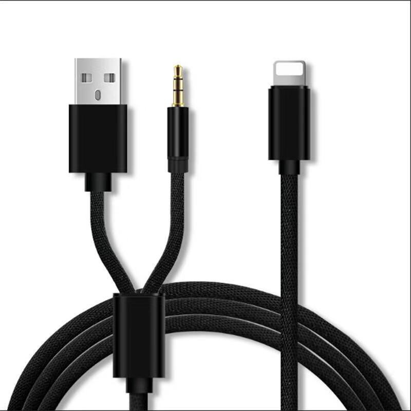 Iphone 音源線車用的價格推薦 21年5月 比價比個夠biggo