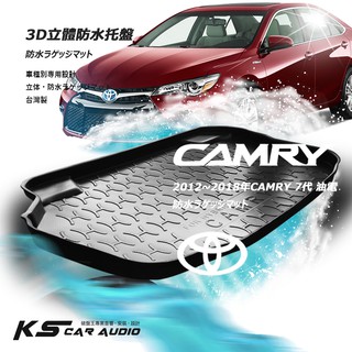 9At【3D立體防水託盤】TOYOTA豐田 CAMRY 冠美麗 油電/汽油 crown 皇冠 ㊣台灣製 行李箱防水託盤
