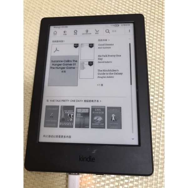 Kindle Basic 2電子書（黑）二手